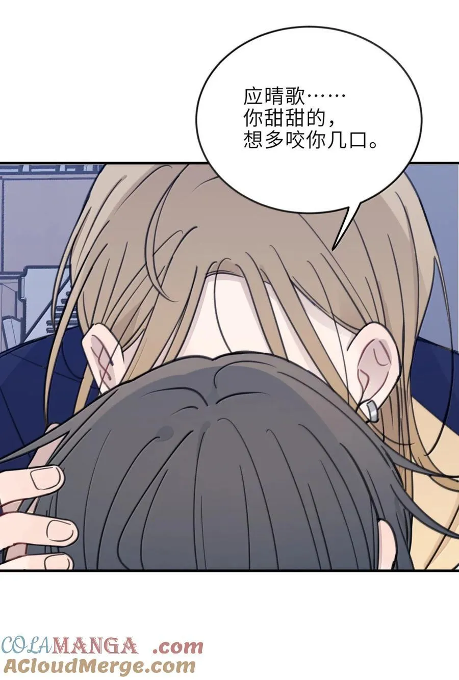 91 我变得……好奇怪啊（含抽奖） 第11页