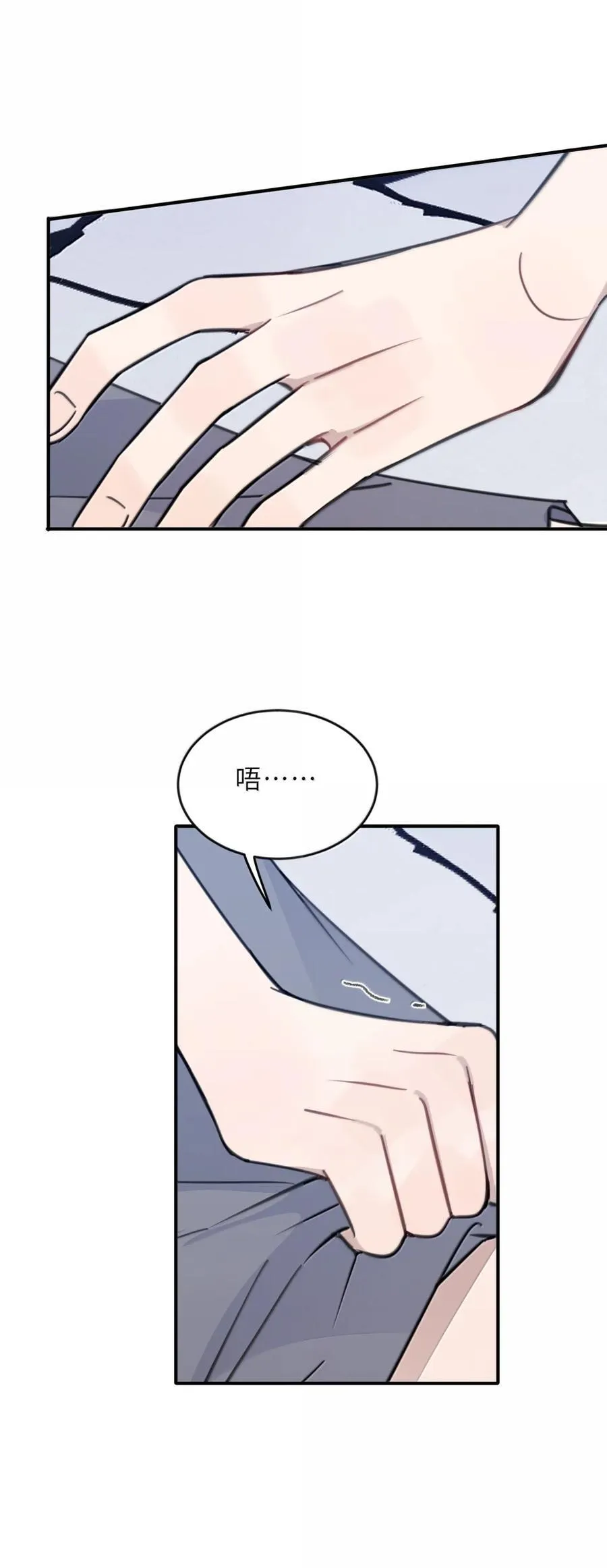 91 我变得……好奇怪啊（含抽奖） 第16页
