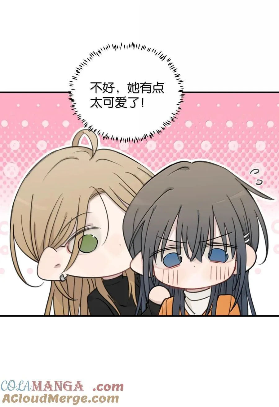 92 好想……跟她告白 第19页