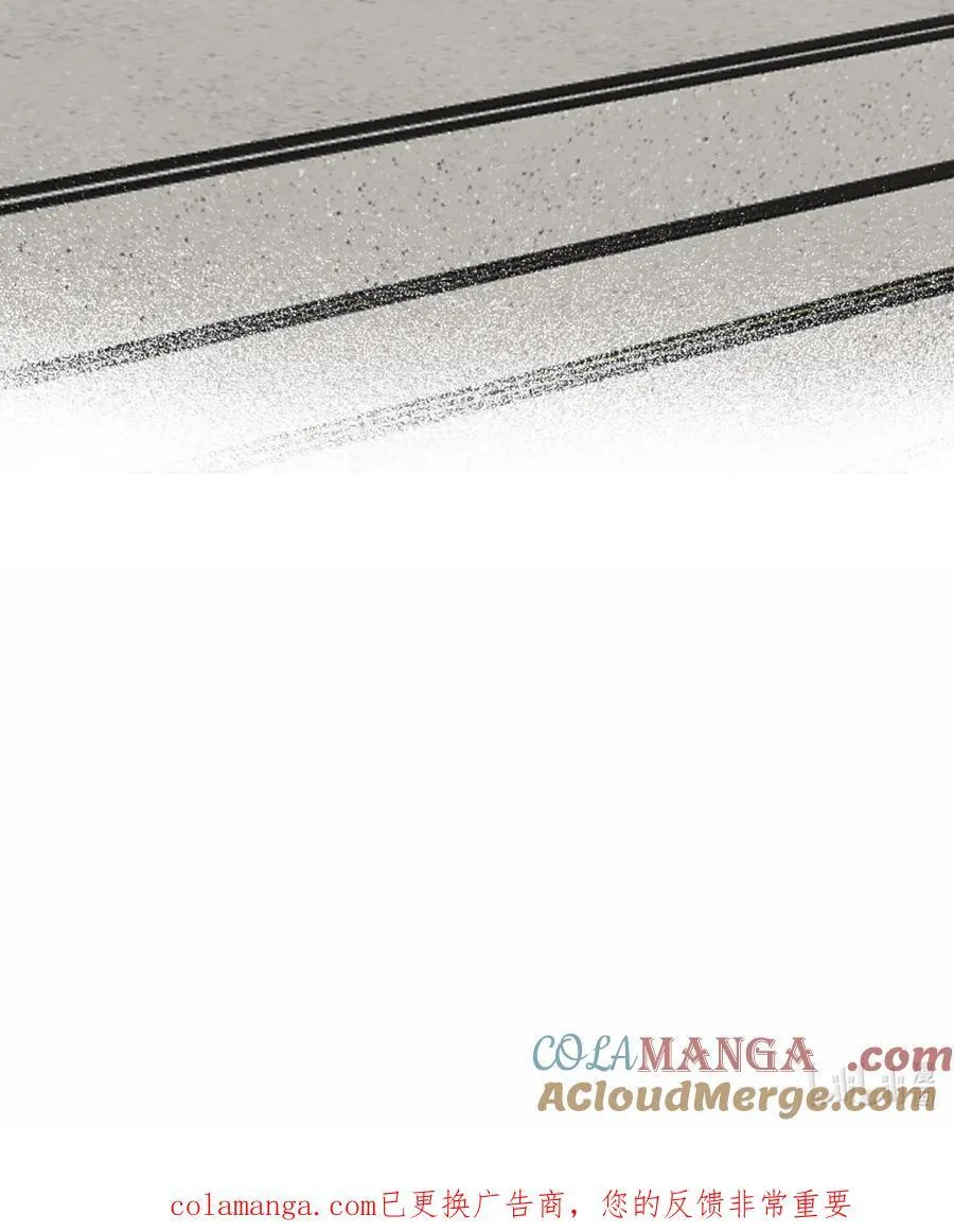 92 好想……跟她告白 第31页