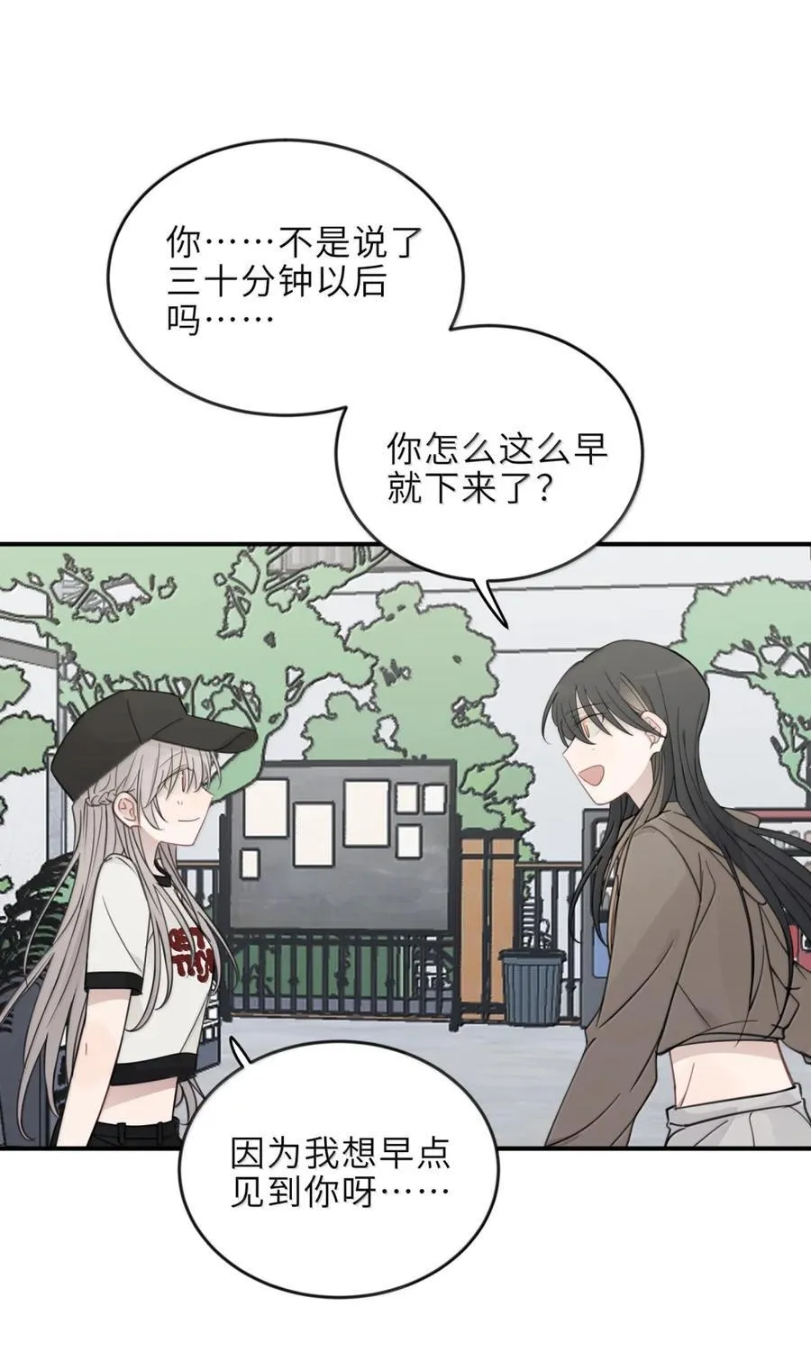93 歌词 第2页