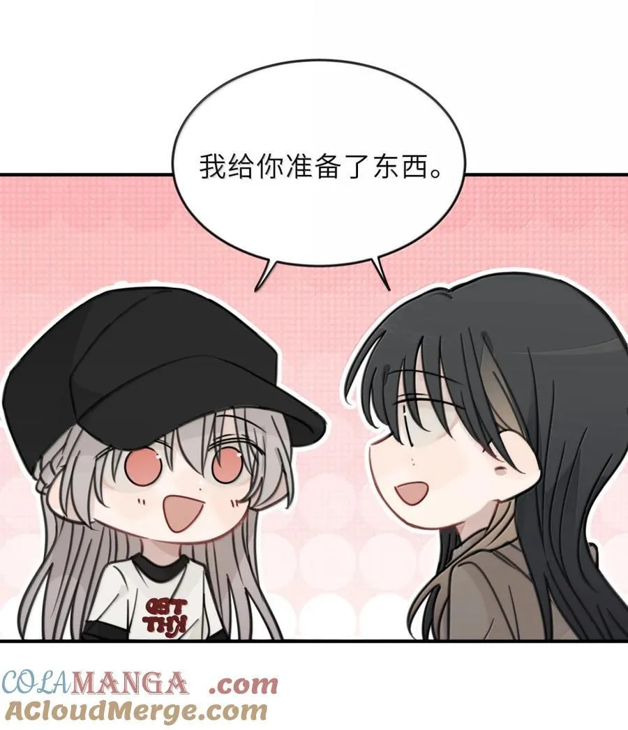 93 歌词 第5页