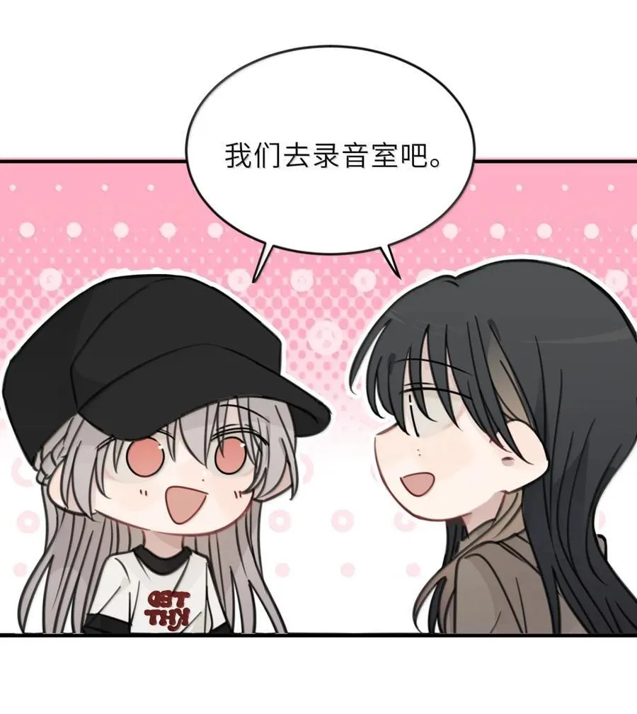 93 歌词 第6页