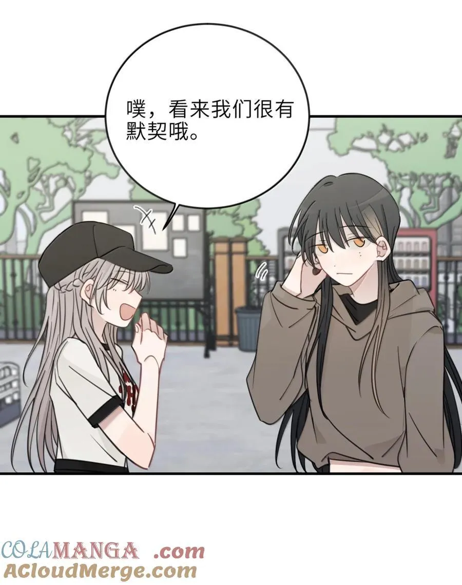 93 歌词 第7页