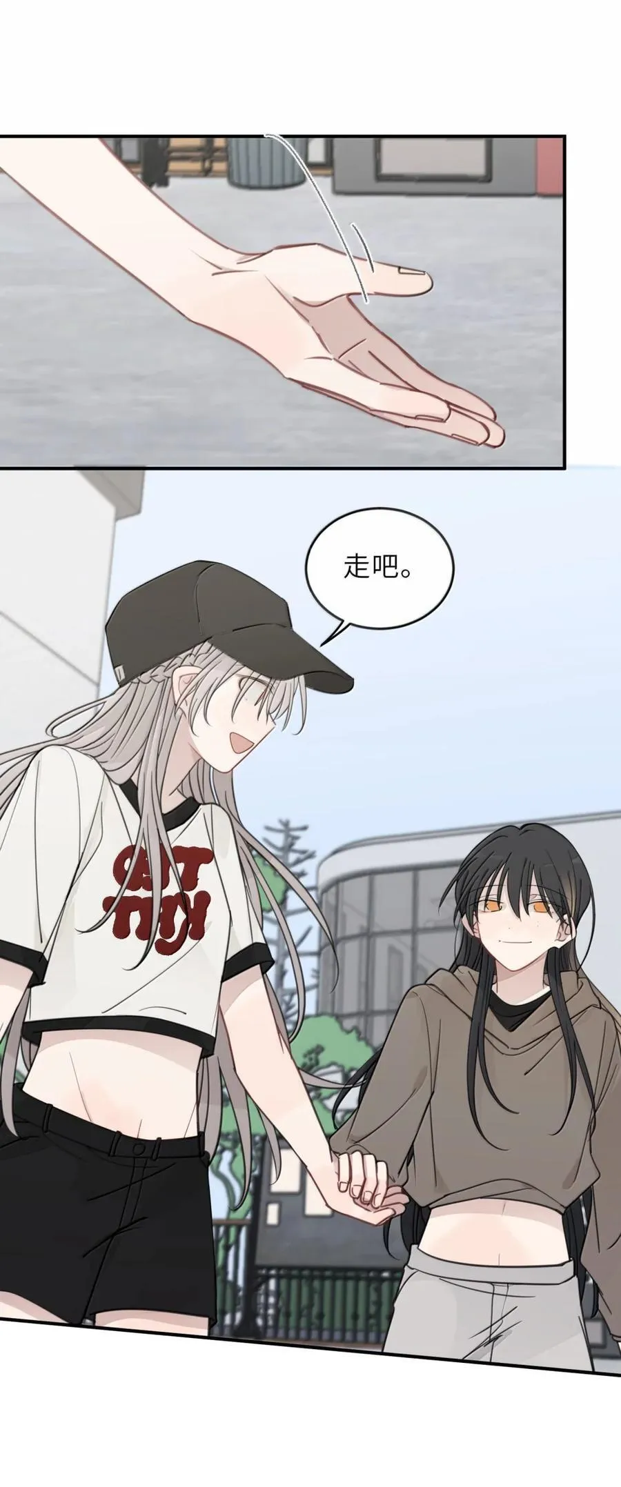93 歌词 第8页