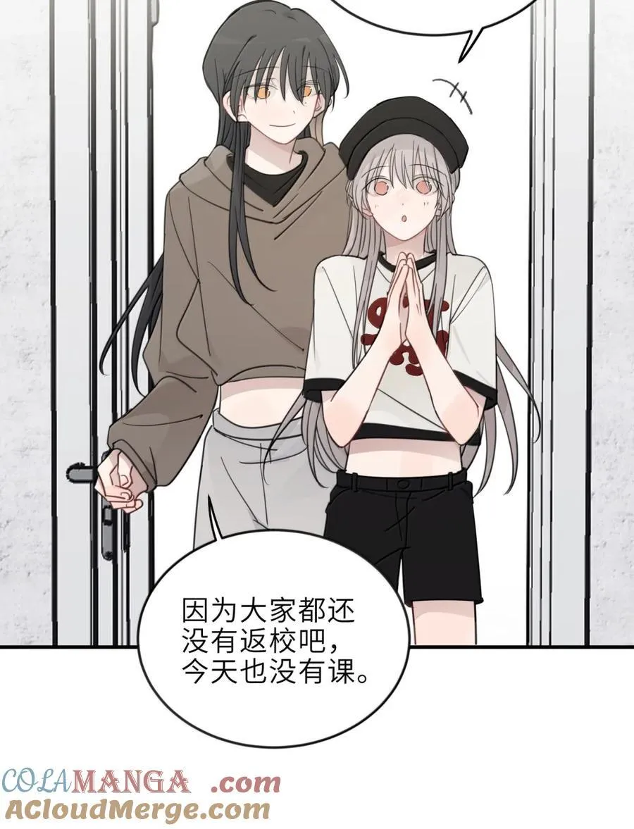 93 歌词 第11页