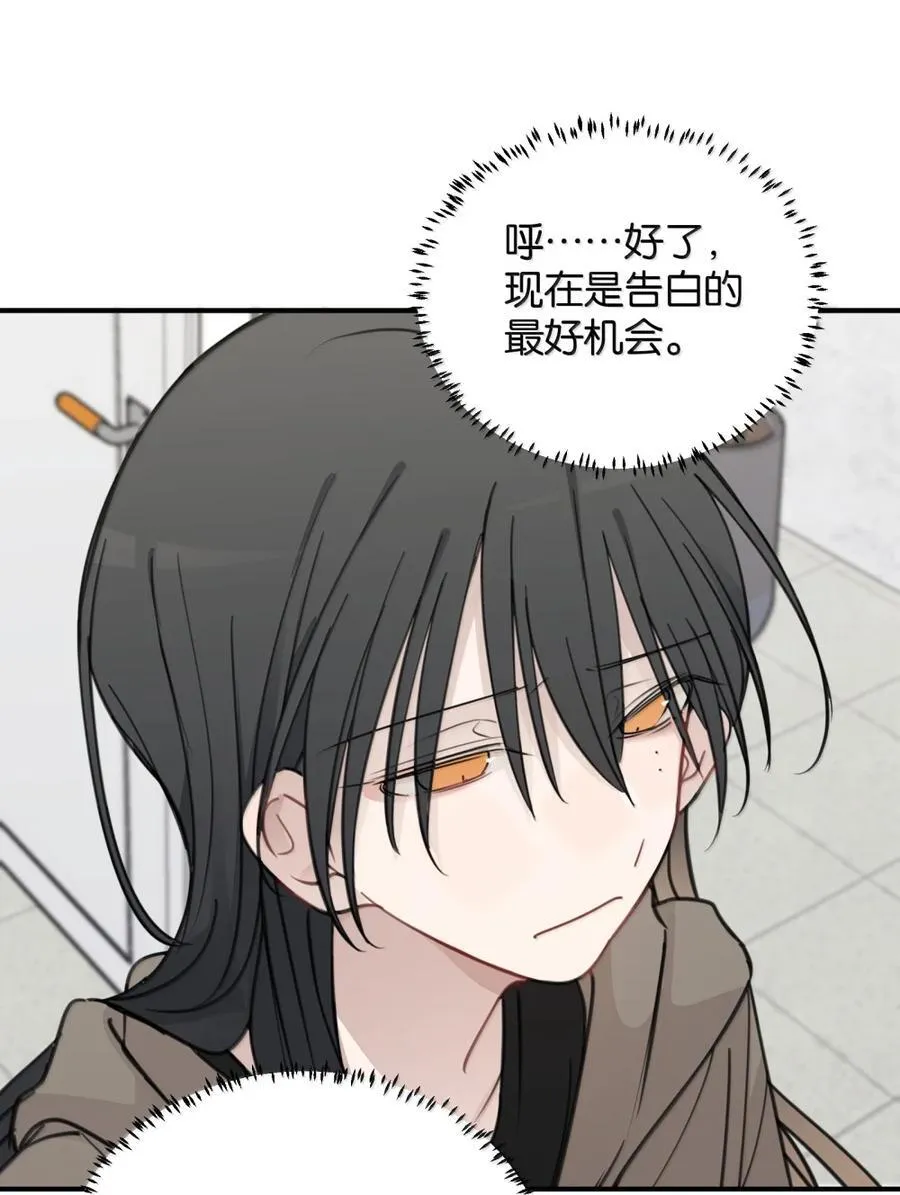 93 歌词 第12页