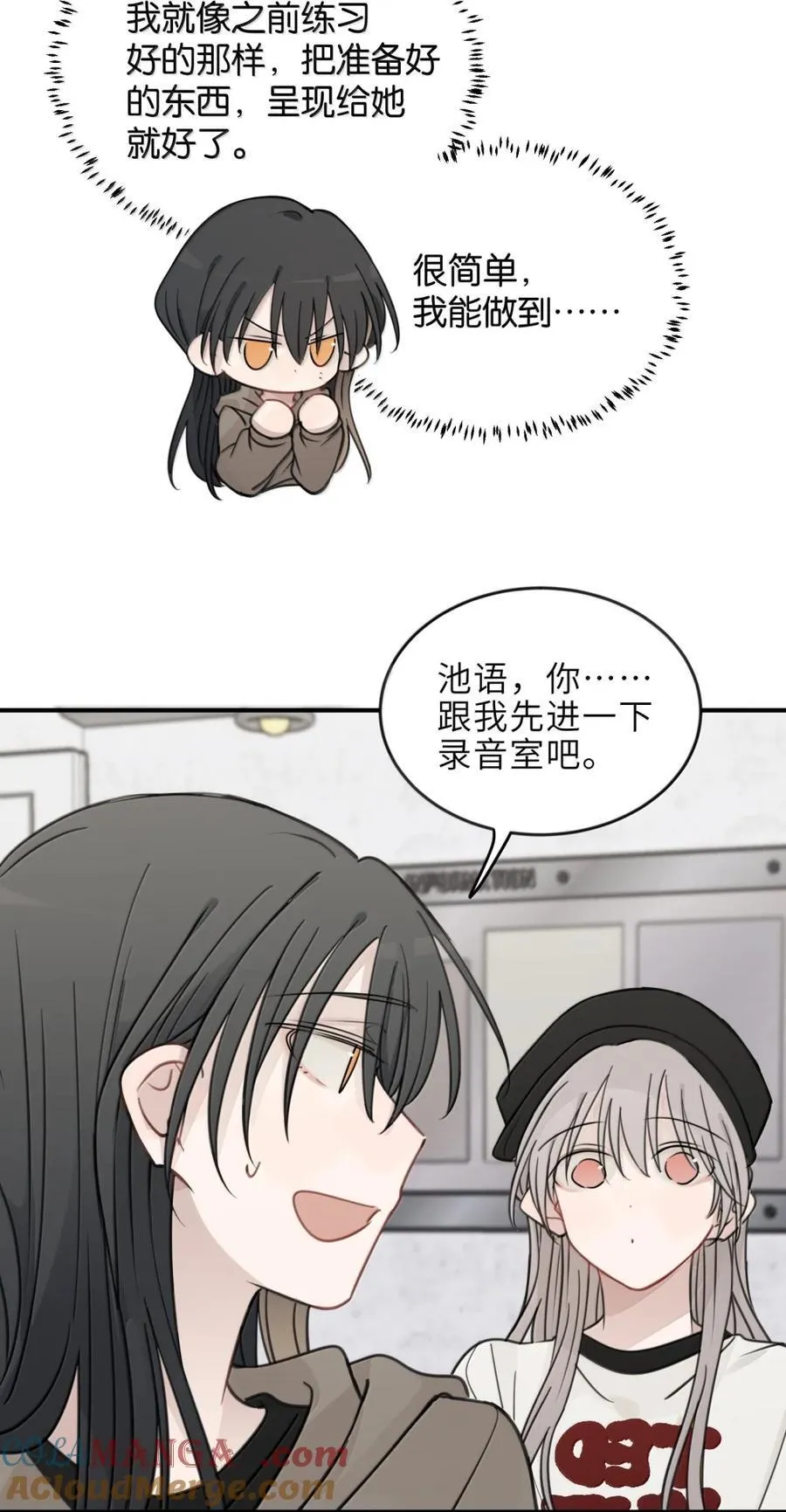 93 歌词 第13页