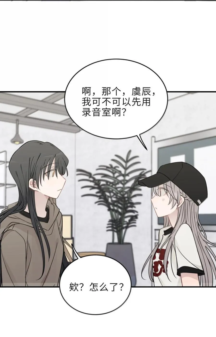 93 歌词 第14页