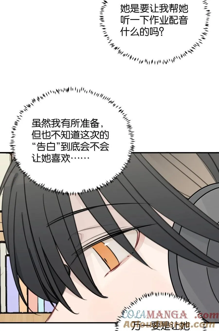 93 歌词 第19页