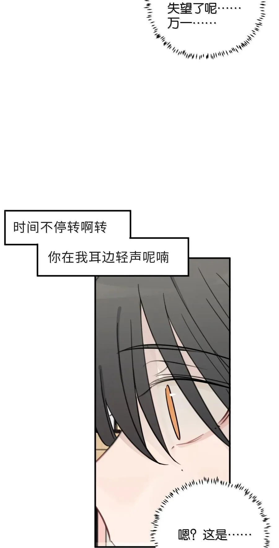 93 歌词 第20页