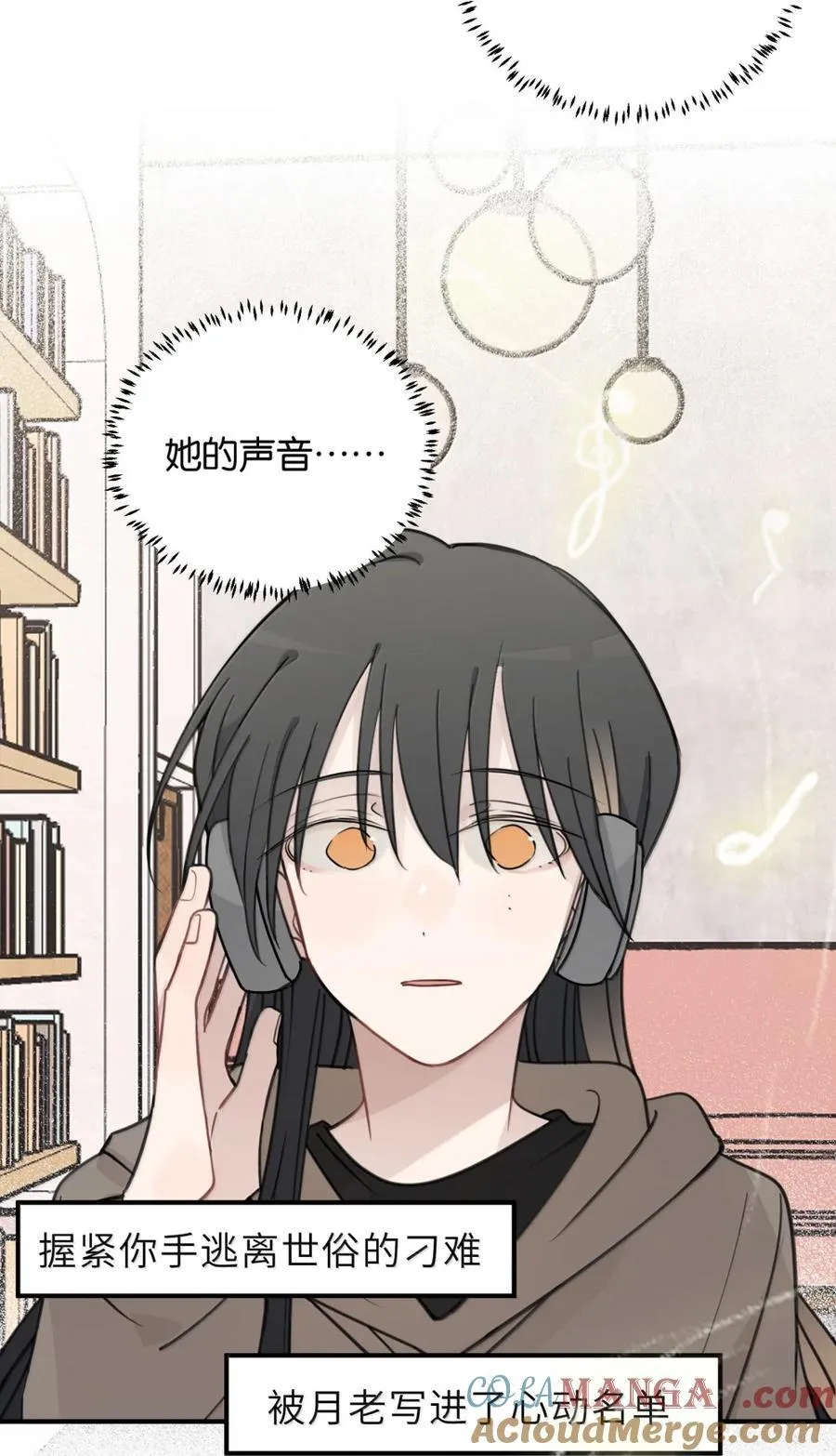 93 歌词 第21页