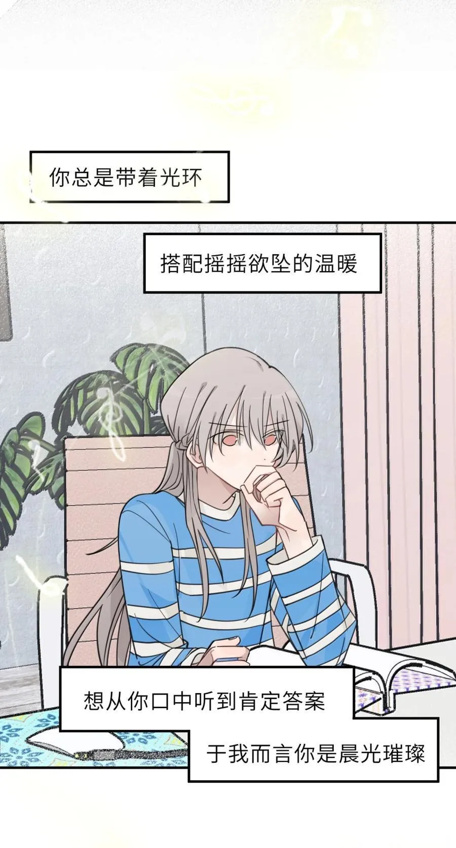 93 歌词 第22页