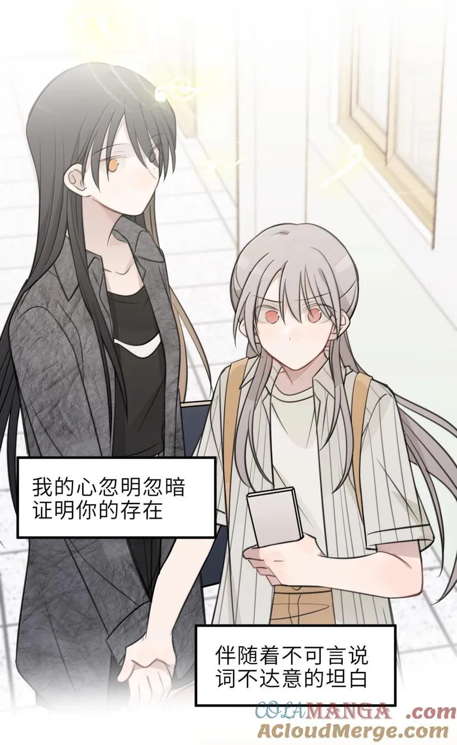 93 歌词 第23页
