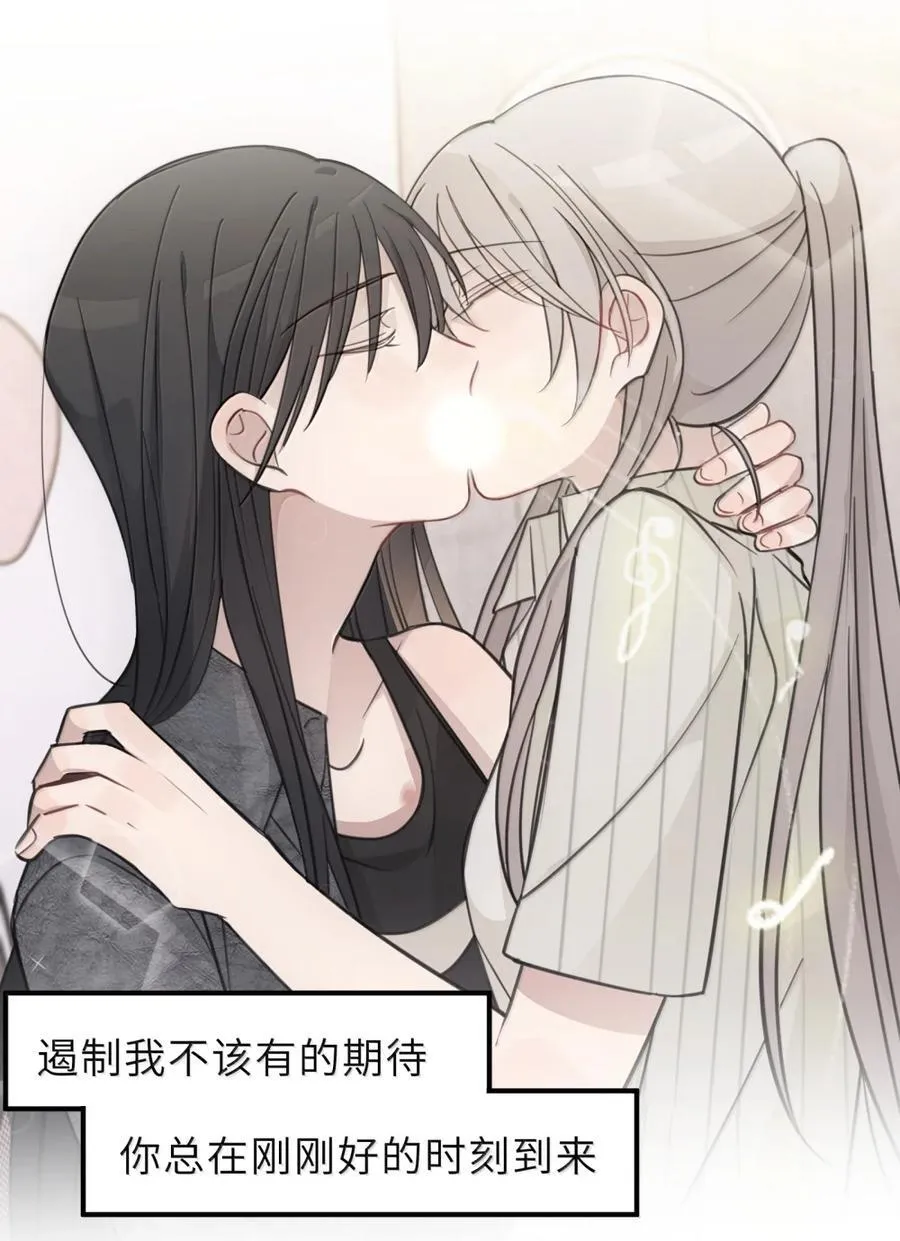 93 歌词 第24页