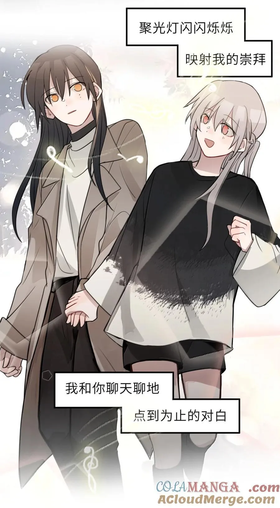 93 歌词 第25页