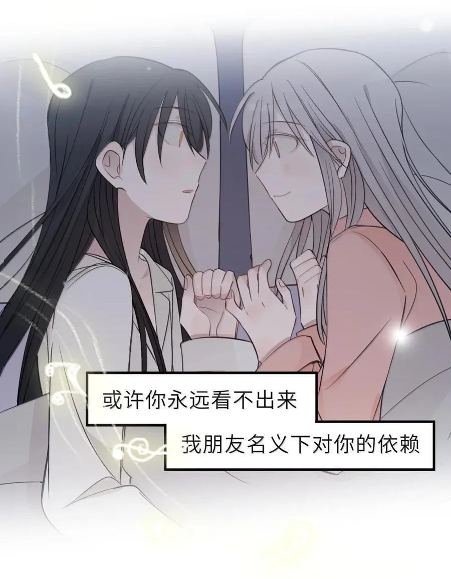 93 歌词 第26页