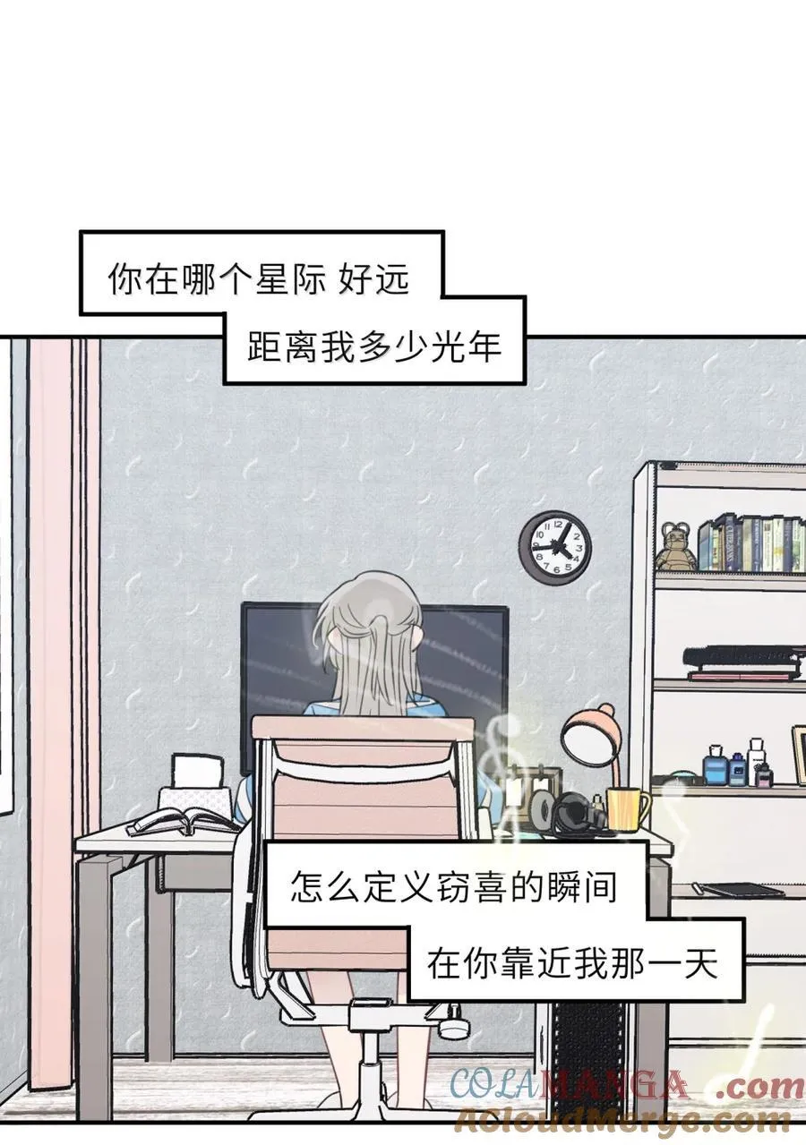 93 歌词 第27页