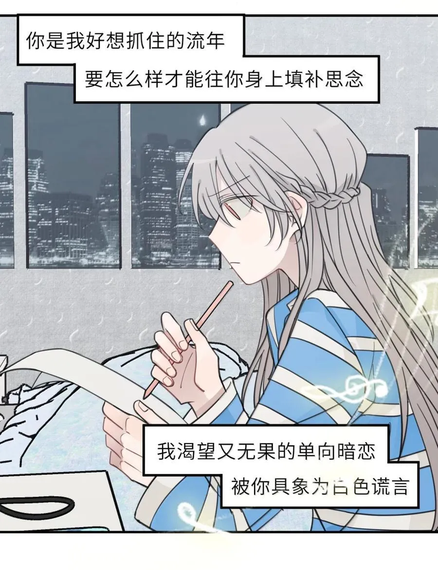 93 歌词 第28页