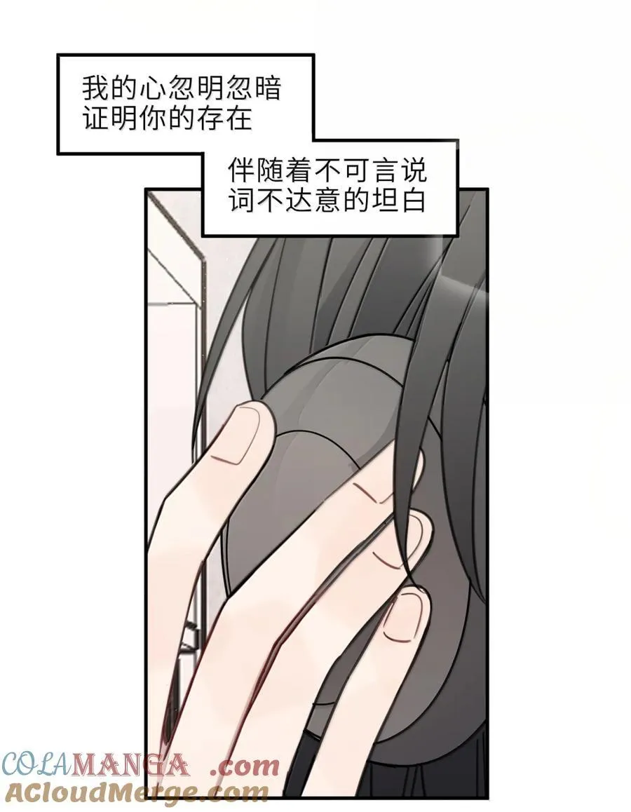 93 歌词 第29页