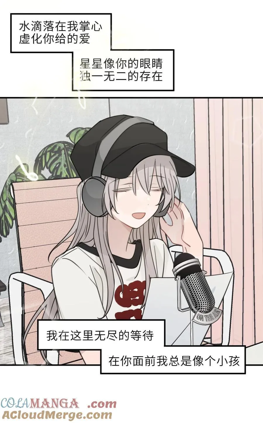 93 歌词 第31页