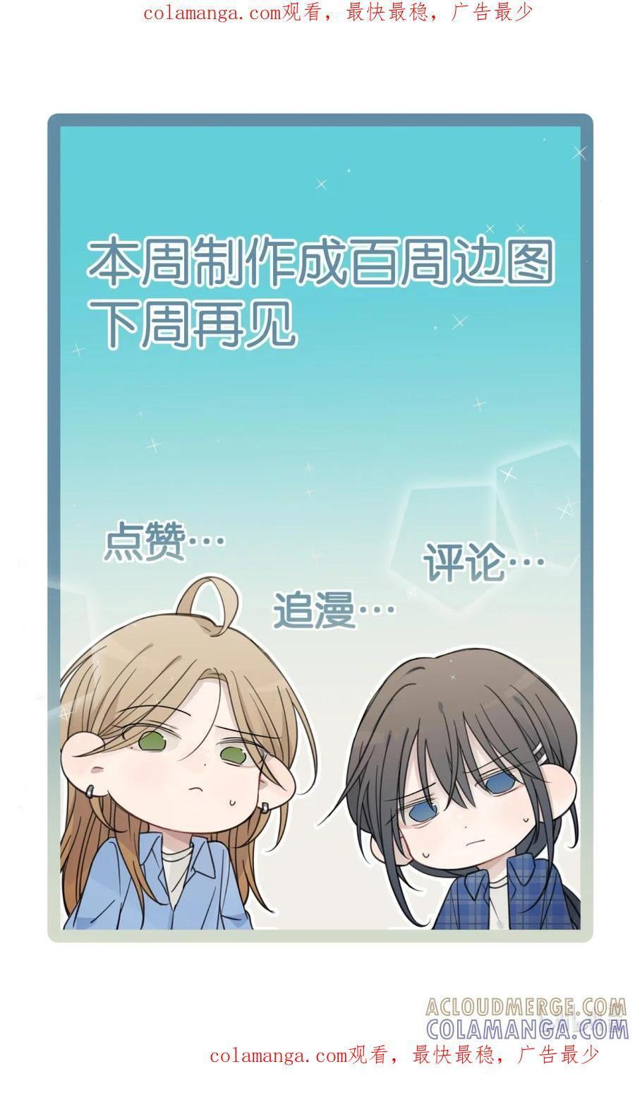 请假 公告 第1页