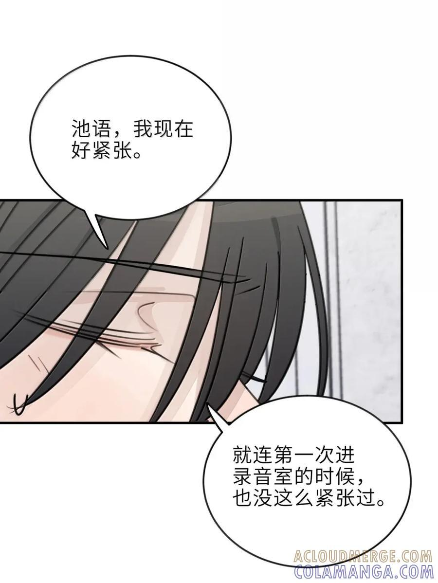 94 我可以重新定义一下我们的关系吗？ 第27页