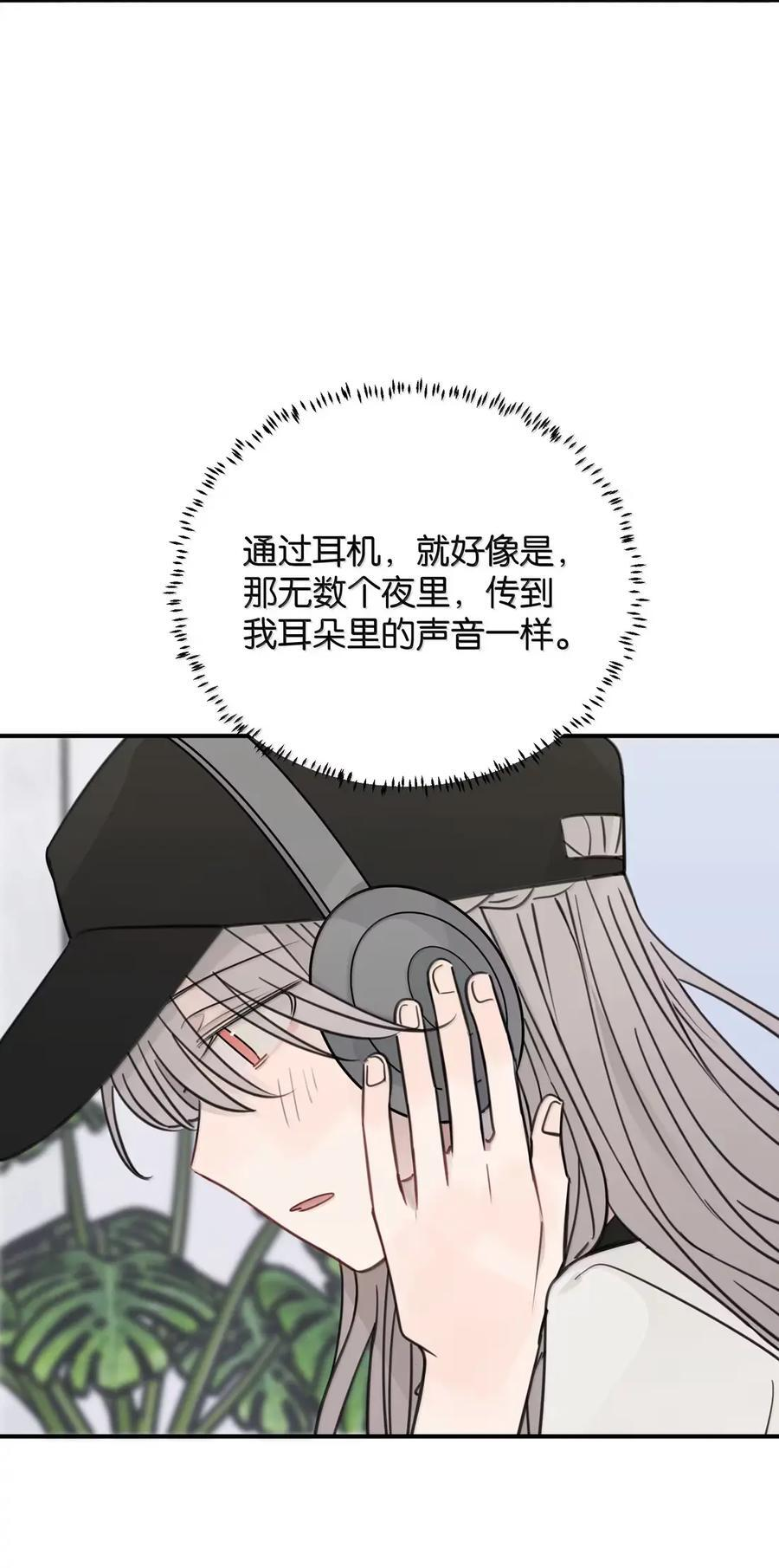 95 我恋爱了 第4页
