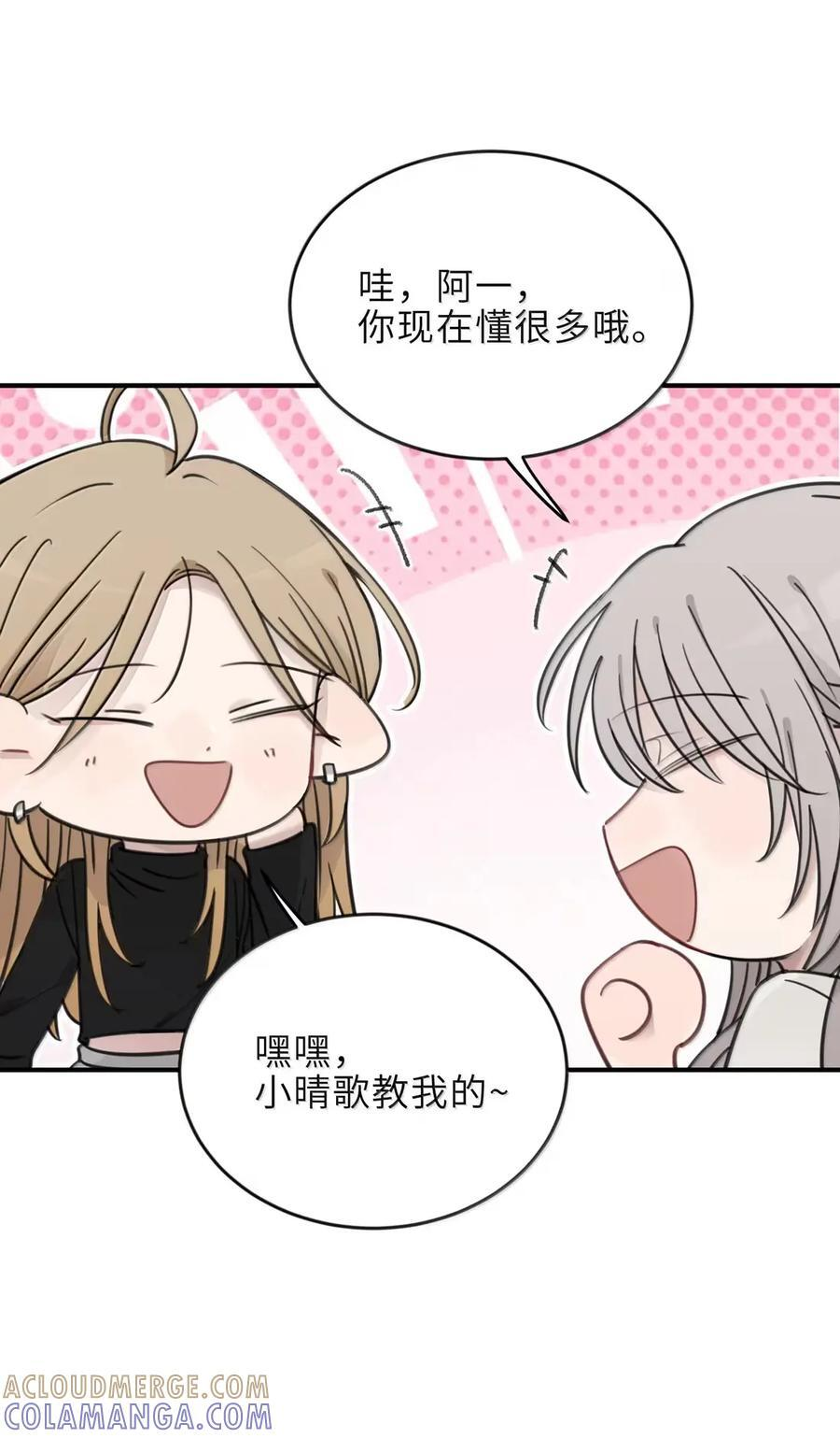 96 和你睡有什么紧张的？ 第7页