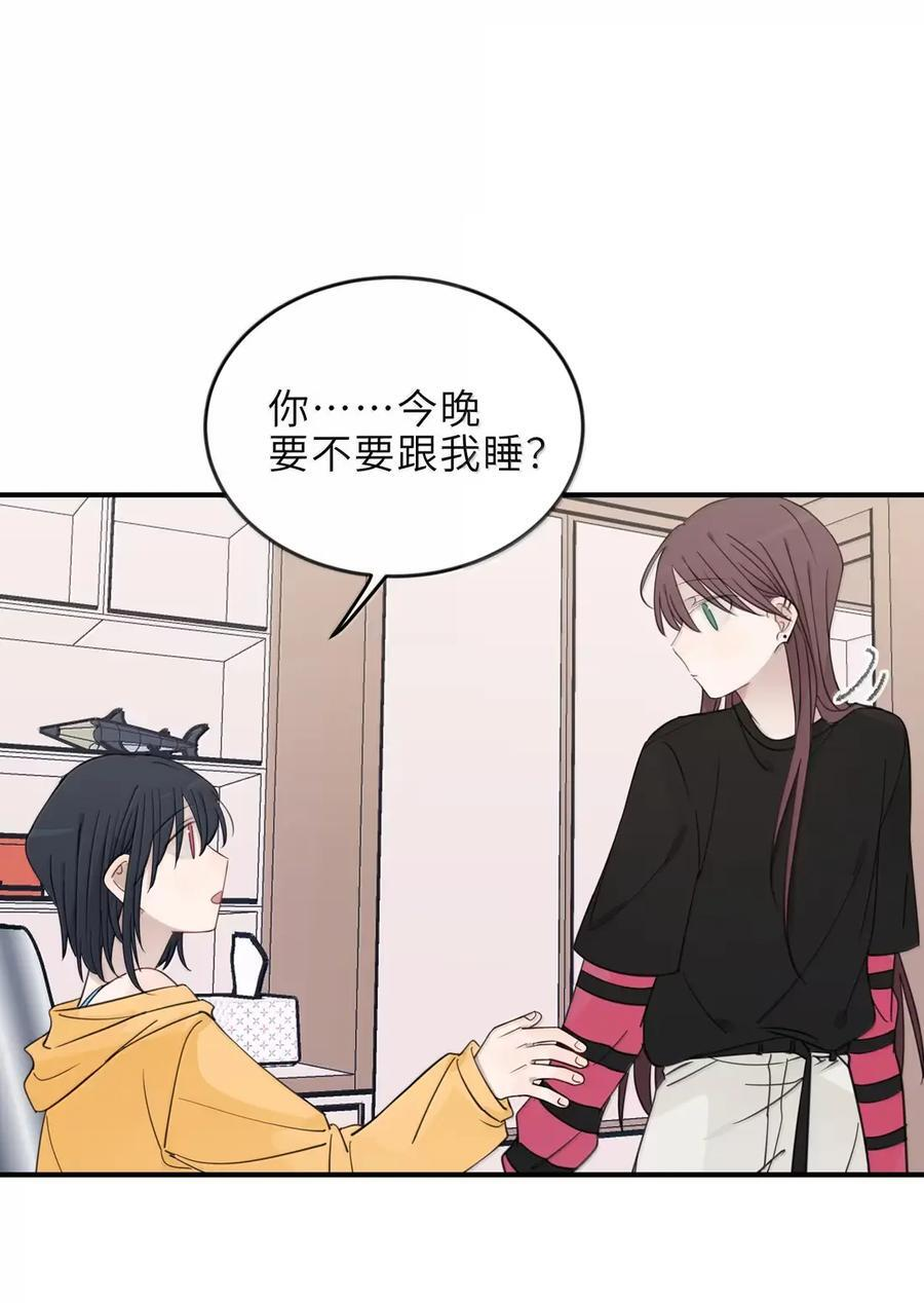 96 和你睡有什么紧张的？ 第10页