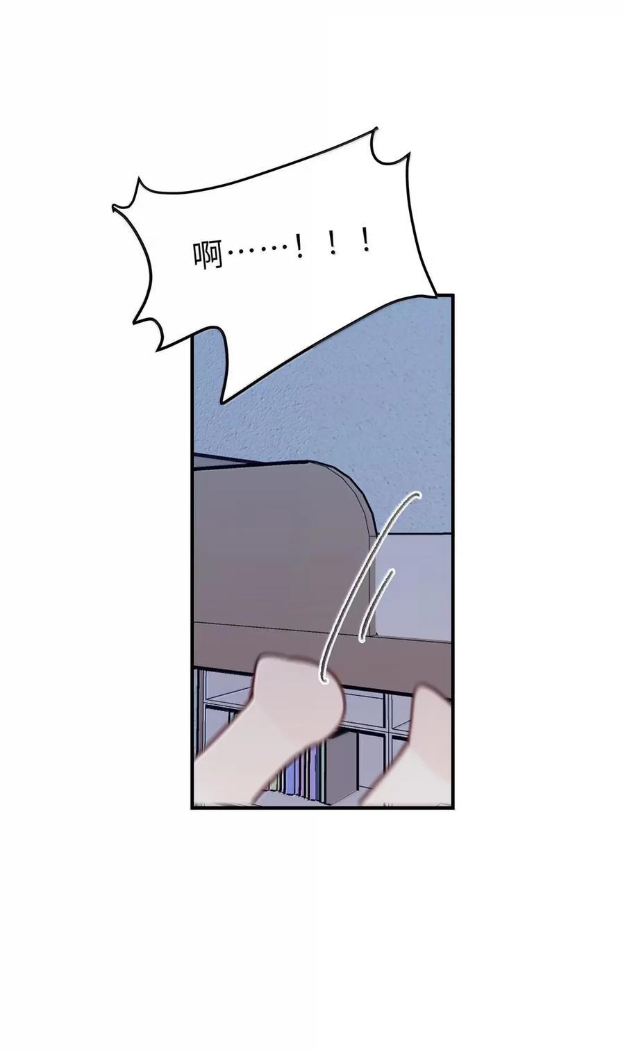 96 和你睡有什么紧张的？ 第24页