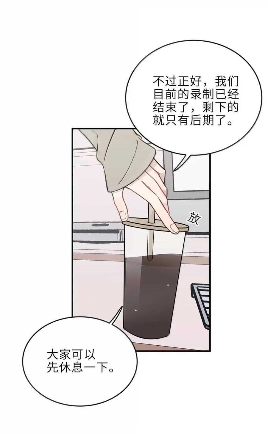 96 和你睡有什么紧张的？ 第28页
