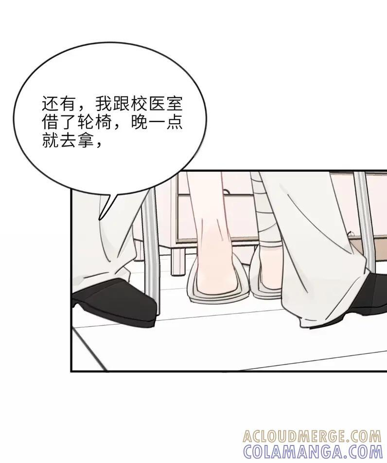 97 怎么会无聊呢 第5页