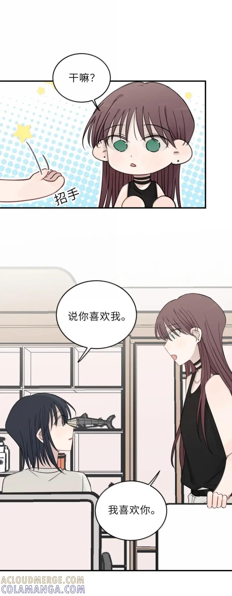 97 怎么会无聊呢 第7页