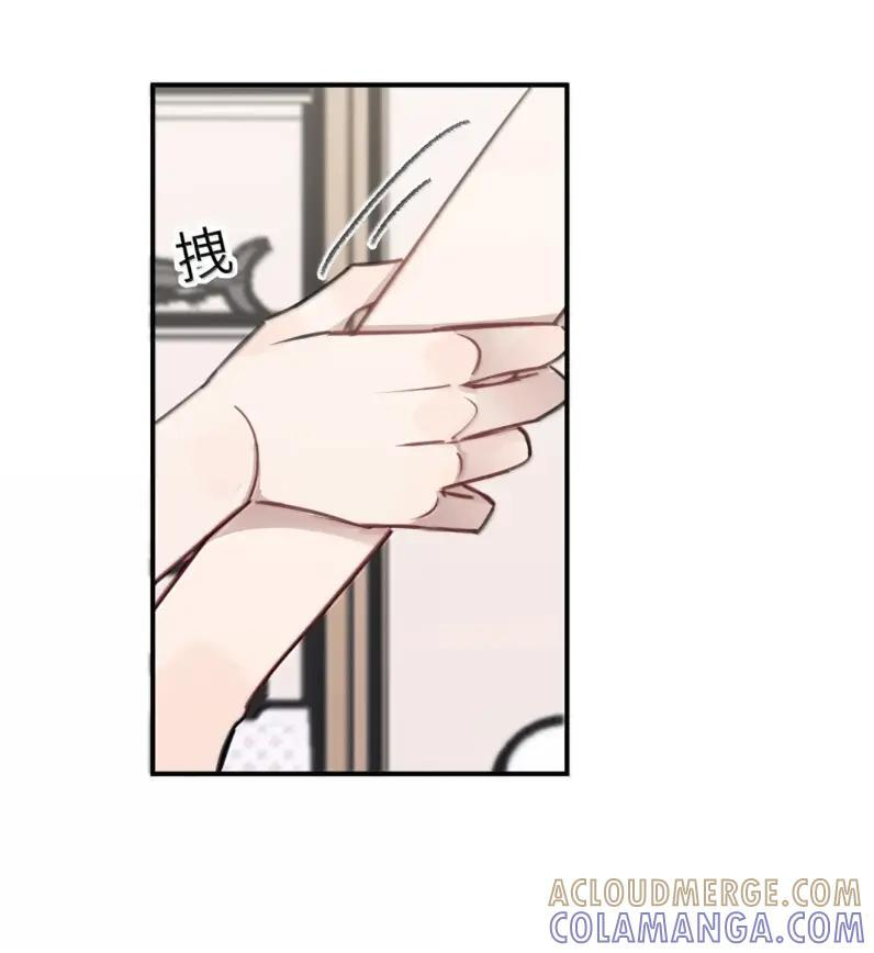 97 怎么会无聊呢 第9页