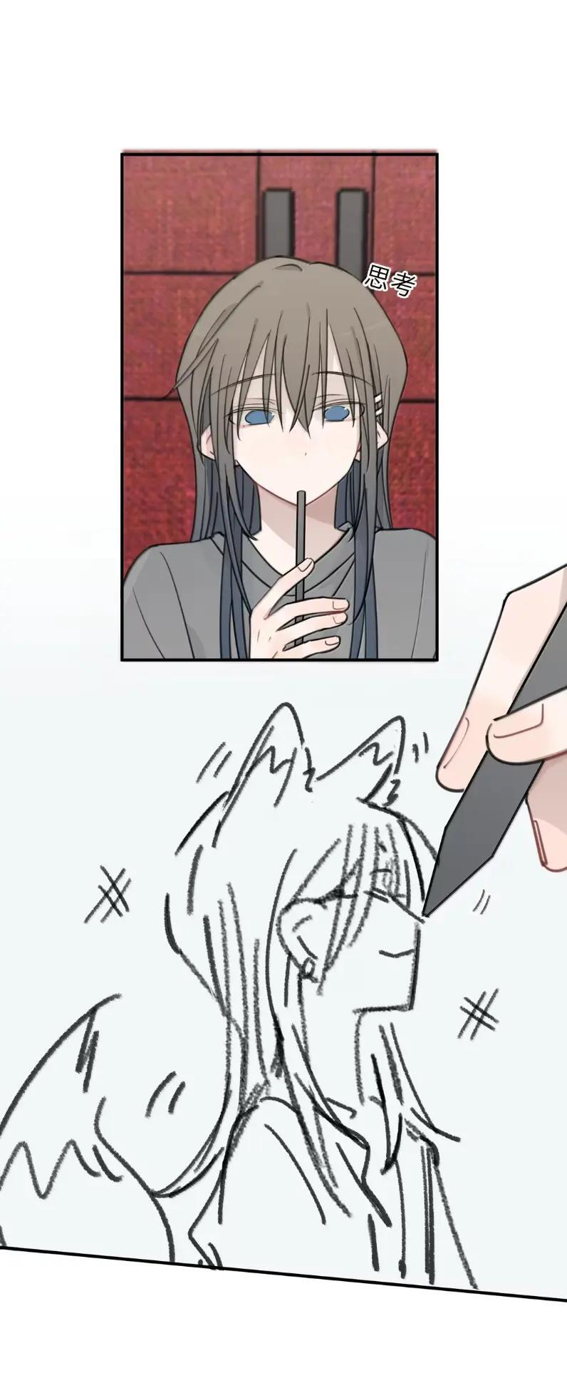 98 她是我女朋友，怎么了？ 第4页