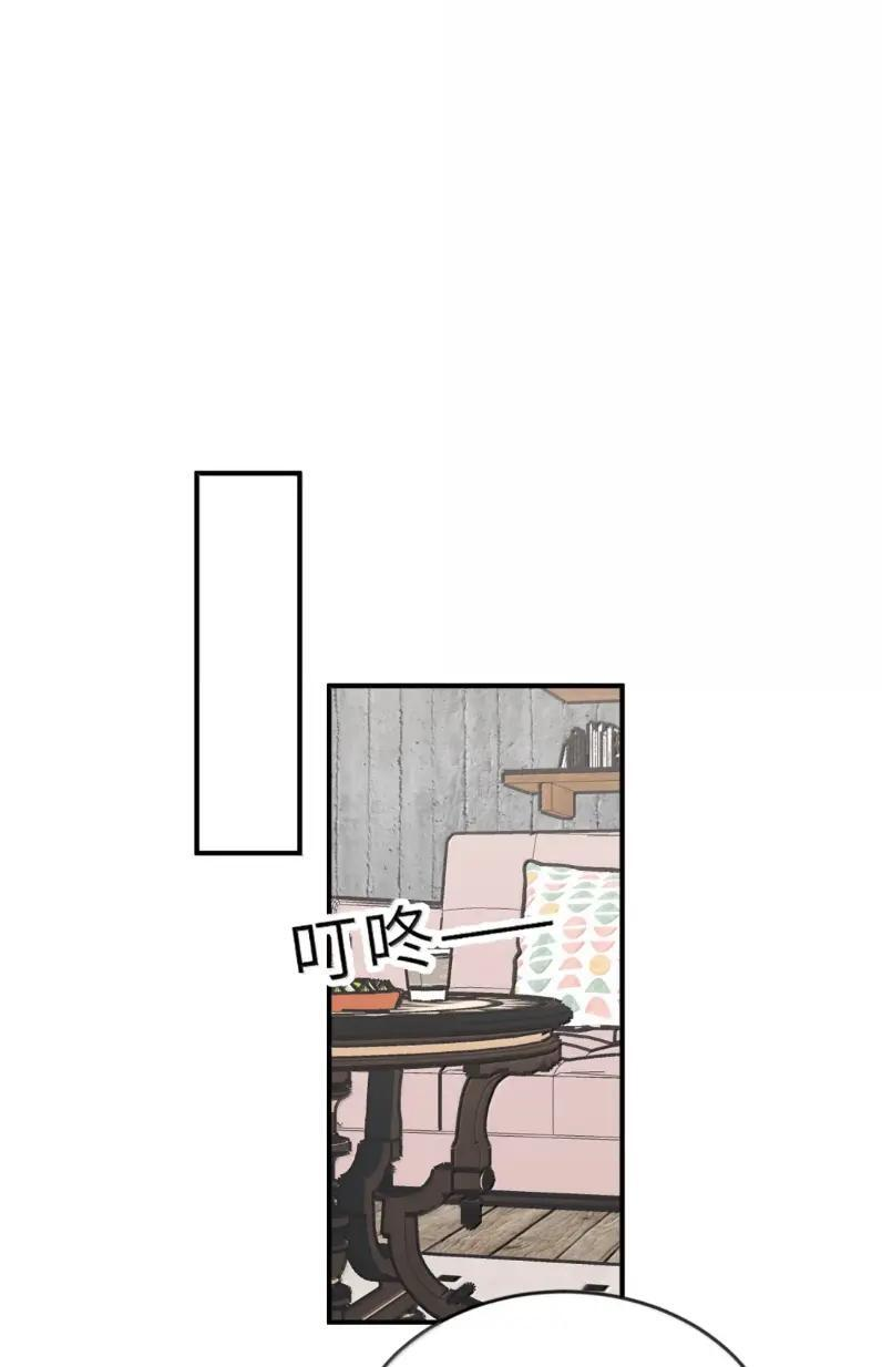 98 她是我女朋友，怎么了？ 第22页