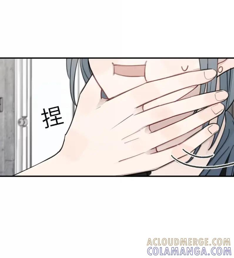 98 她是我女朋友，怎么了？ 第27页
