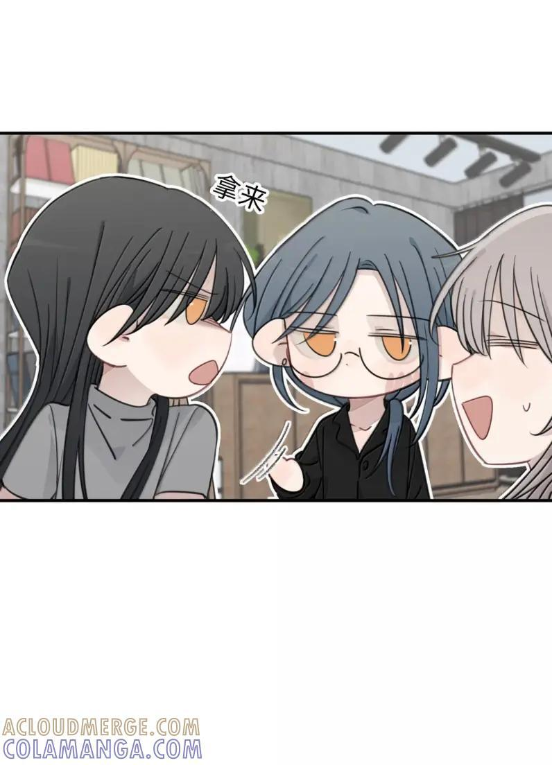 98 她是我女朋友，怎么了？ 第29页