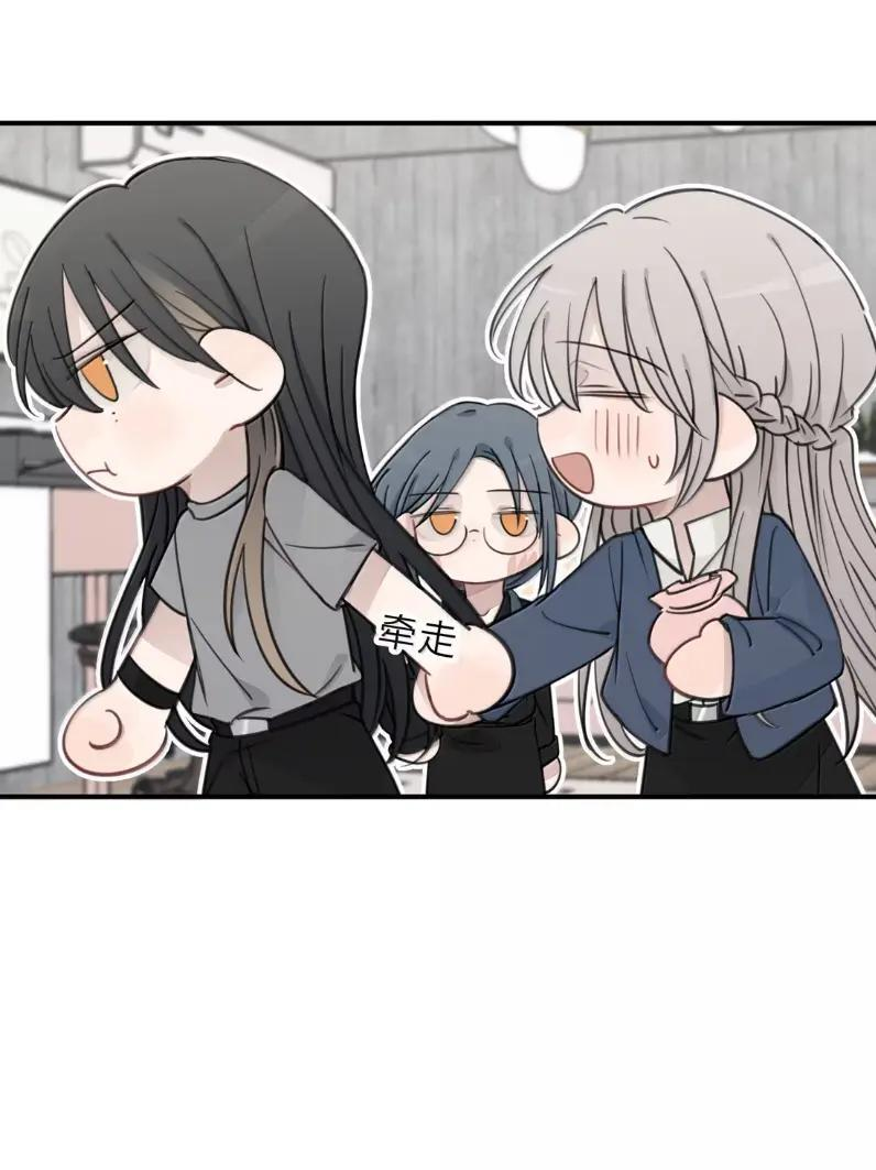 98 她是我女朋友，怎么了？ 第30页