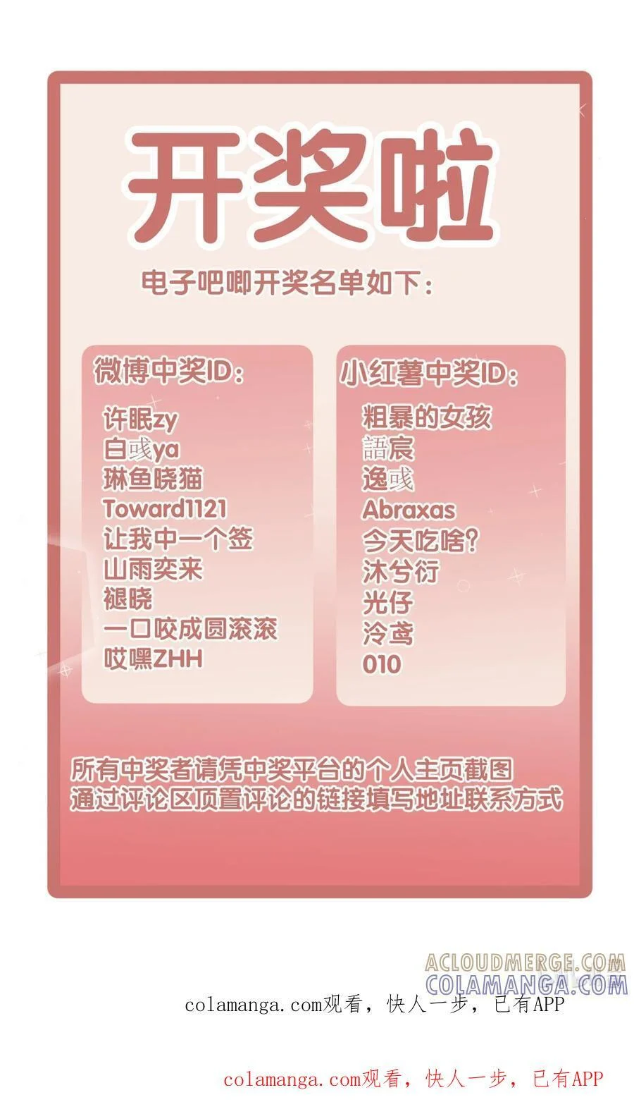 电子吧唧 开奖名单 第1页