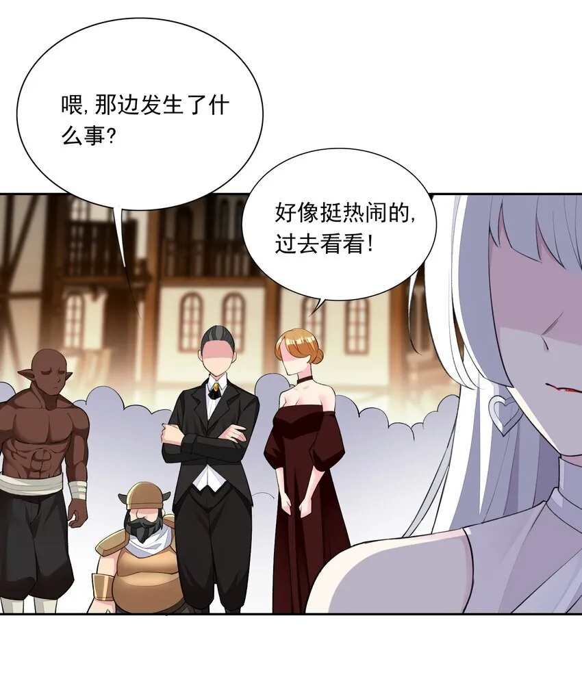17 电影委员会 第10页