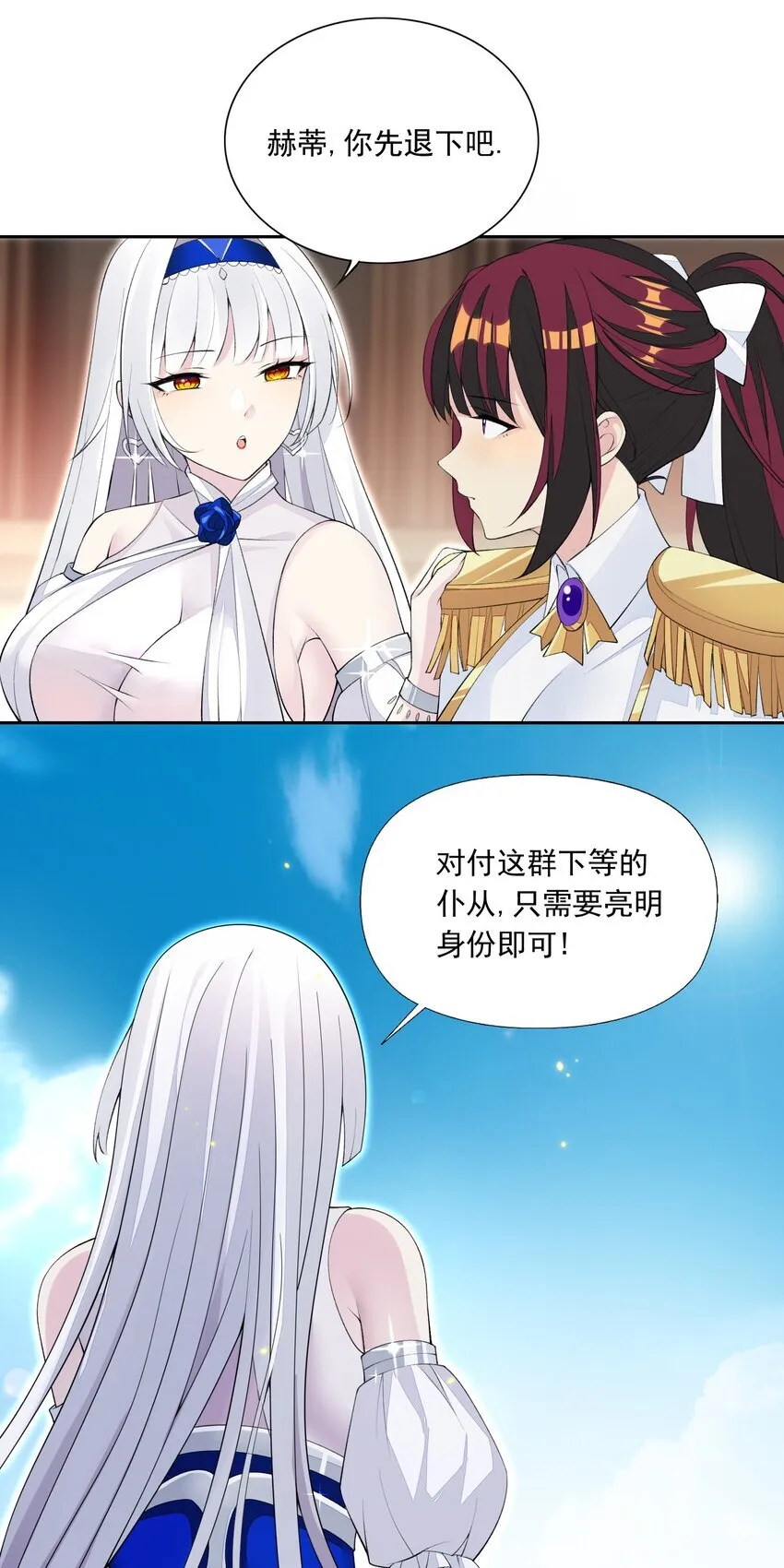 17 电影委员会 第11页