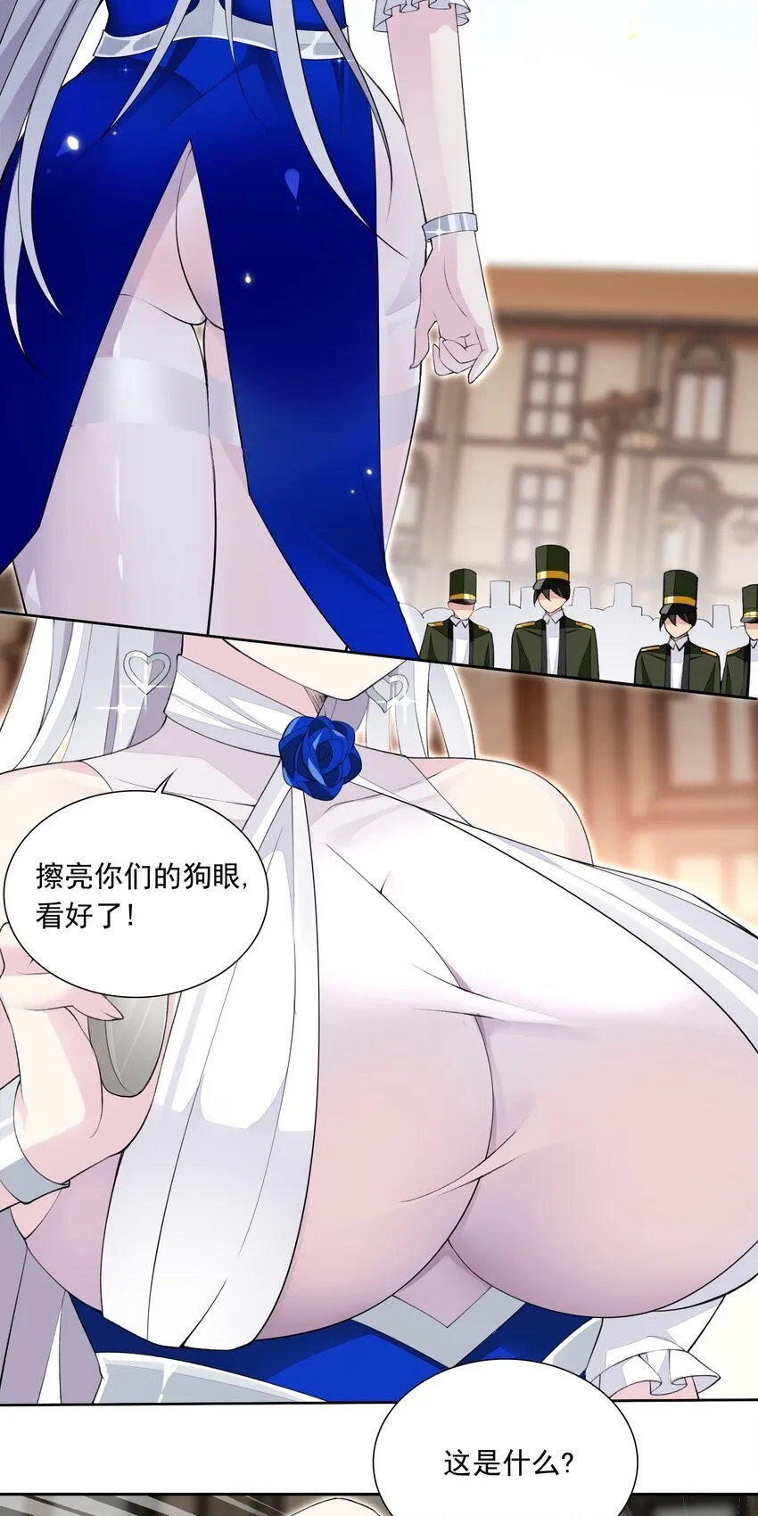 17 电影委员会 第12页