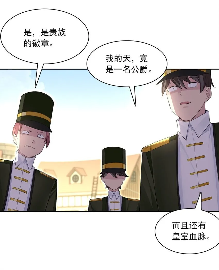 17 电影委员会 第14页