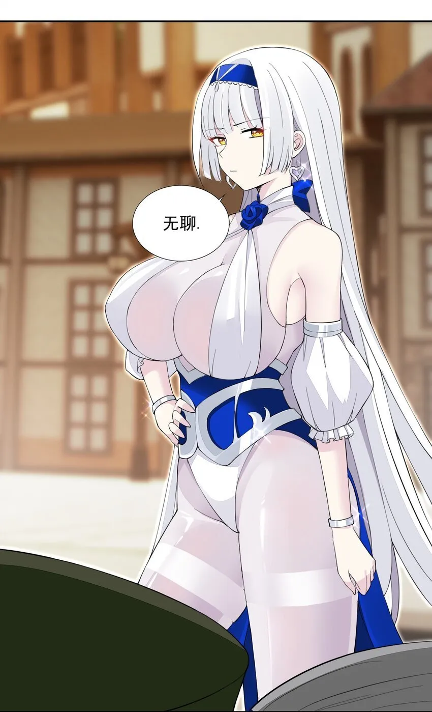 17 电影委员会 第21页