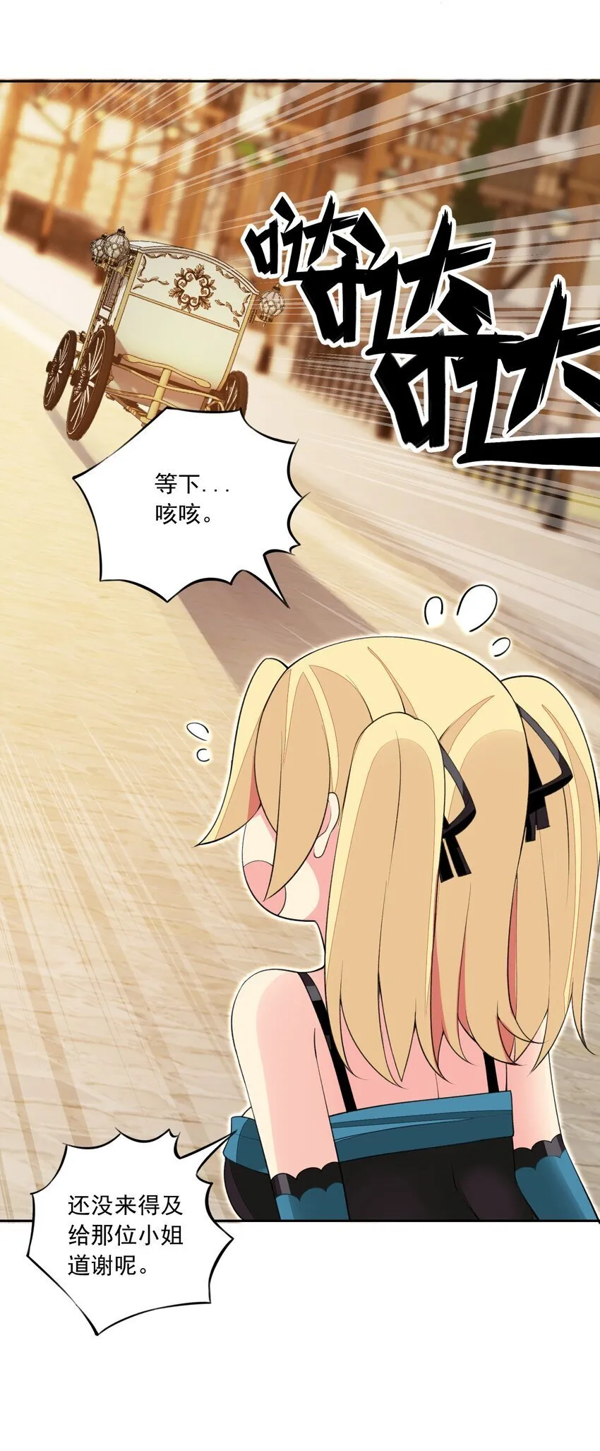 17 电影委员会 第23页
