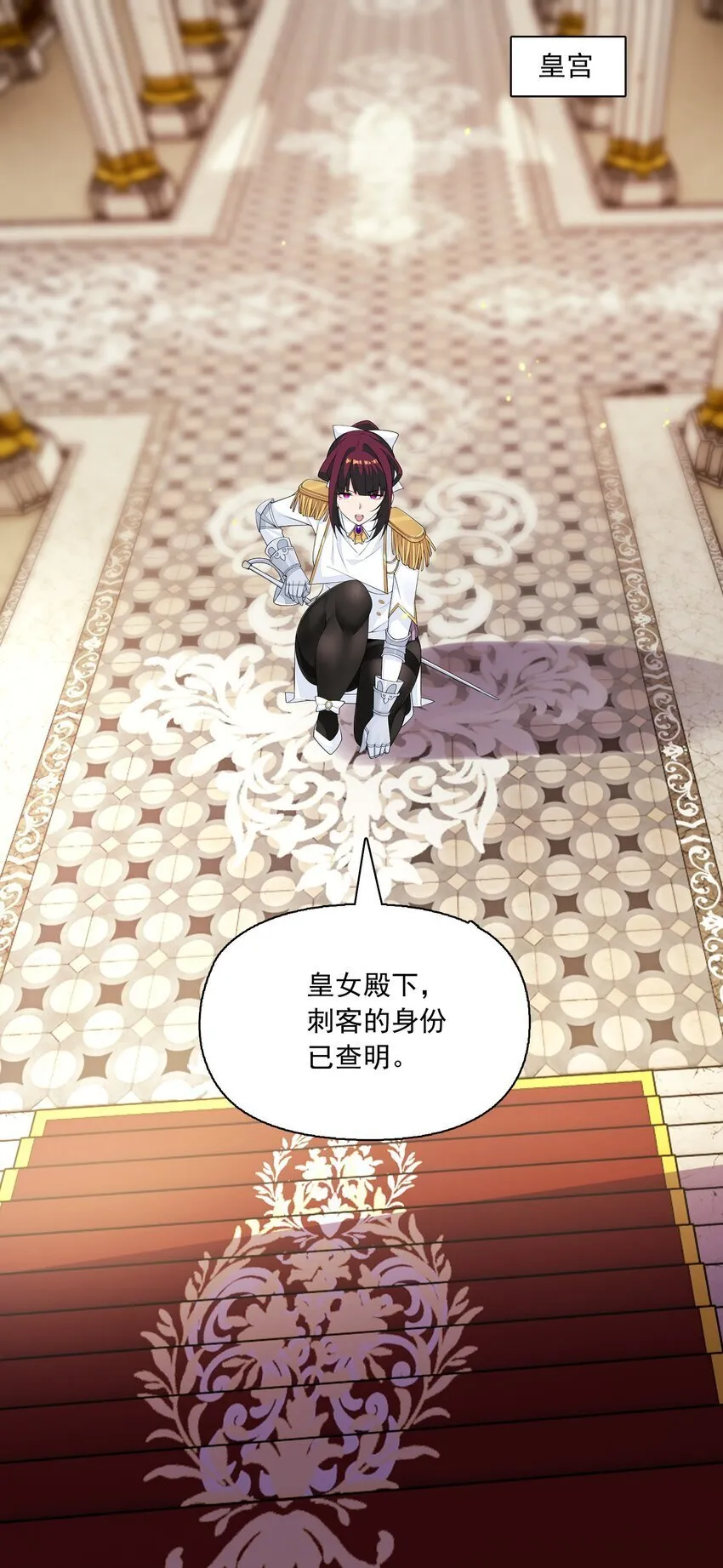 17 电影委员会 第24页