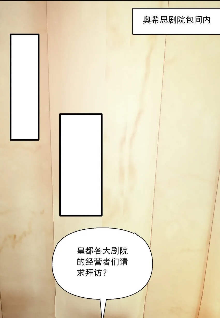 17 电影委员会 第31页