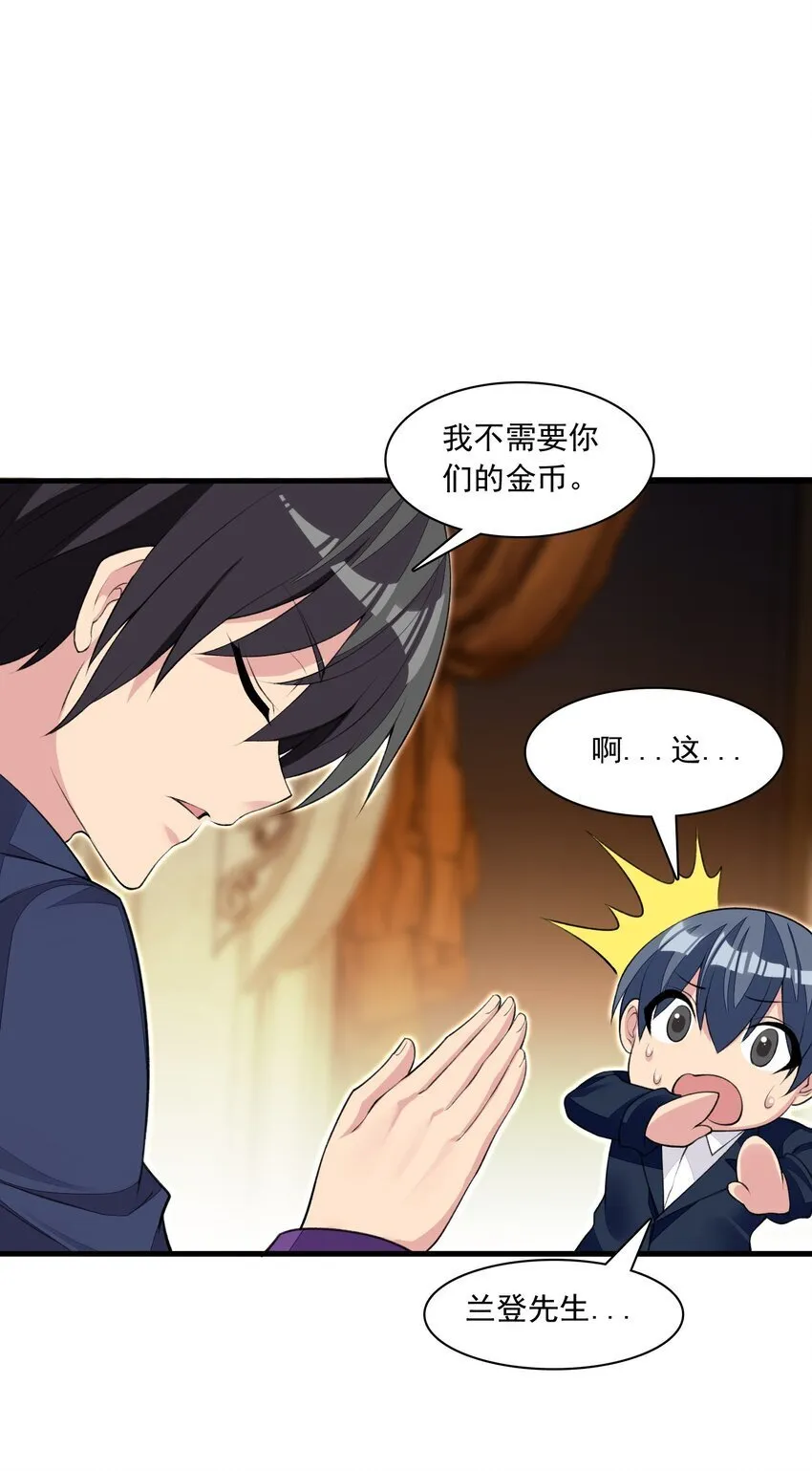 17 电影委员会 第37页